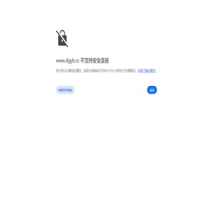 东莞保安公司_提供广州东莞佛山惠州正规保安服务-广东粤保保安服务有限公司第一分公司